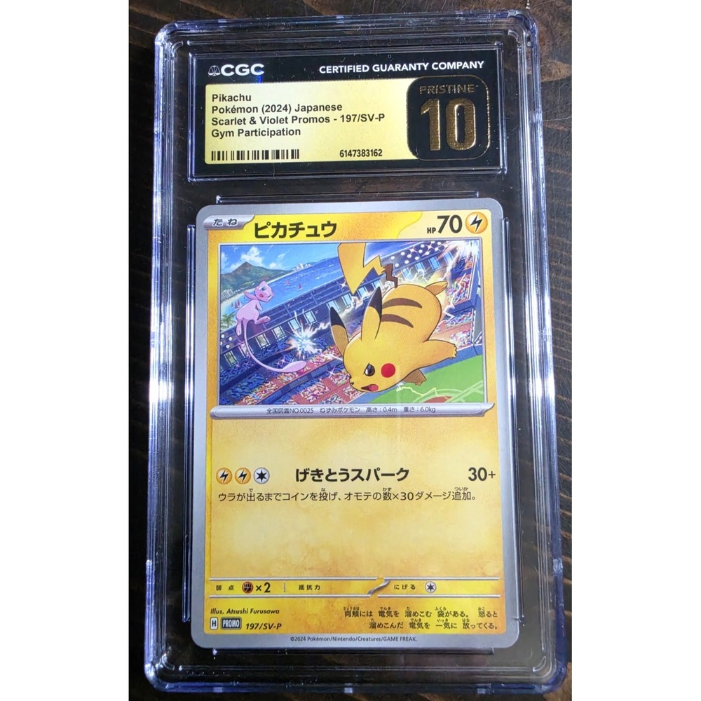 Pokemon 2024 JP Pikachu 197/SV-P Gym Participation Promo CGC Pristine 10